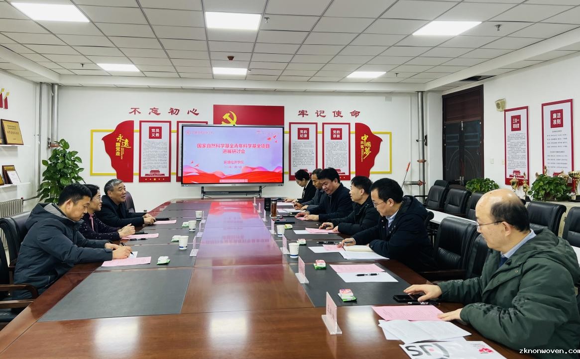 微信图片_20241227105340